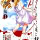  ����� Higurashi no Naku Koro ni Kai Matsuribayashi-hen <small>Art</small> 